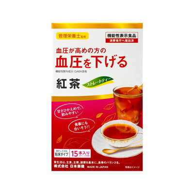 日本薬健　機能性粉末シリーズ　紅茶　15本　機能性表示食品 4573142070478