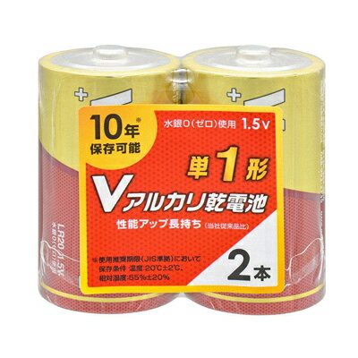 (株)オーム電機 アルカリ乾電池 Vシリーズ (単1形×2本パック) 4971275841208 (株)オーム電機 アルカリ乾電池 Vシリーズ (単1形×2本パック) 4971275841208