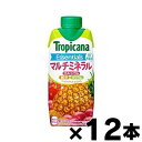 ※こちらの商品は代引き注文・他商品との同梱及び沖縄・離島・一部地域への発送は不可とさせて頂きます。 同内容に該当した場合はご注文をキャンセルさせて頂きますので予めご了承ください。 [商品区分：食品][メーカー：キリンビバレッジ] 　 品名・名称: 33％混合果汁入り飲料 商品特徴: さわやかなパインアップルがベースの果実ブレンド。 キウイなどの果実と合わせた、スッキリした味わい。 1日不足分のミネラル3種（カルシウム・鉄分・カリウム）を、 おいしく手軽に補給できます。 原材料： 果実(りんご(中国)、パインアップル、キウイフルーツ、パッションフルーツ)、砂糖類(果糖ぶどう糖液糖、砂糖)／乳酸Ca、酸味料、クエン酸K、香料、塩化K、ピロリン酸鉄 内容量： 1本あたり330ml 栄養成分表示： (製品100ml当たり) エネルギー：56kcal、たんぱく質：0g、脂質：0g、炭水化物：14g(糖類：12g)、食塩相当量：0.01g、カルシウム：110mg、鉄：1.4mg、カリウム：300mg 召し上がり方: よくふってから開栓し、開栓後はすぐにお飲みください。 アレルギー物質: りんご、キウイフルーツ 保存方法: 直射日光をさけて保存してください。 メーカー： キリンビバレッジ 164-0001 東京都中野区中野4-10-2 中野セントラルパークサウス(お客様相談室) 0120-595-955 広告文責: 株式会社 フクエイ　03-5311-6550 ※パッケージが変更になることがございます。予めご了承ください。 区分　日本製・食品