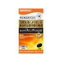 明治薬品 健康きらり 還元型コエンザイムQ10 30粒 4954007015337 その1