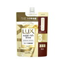 ラックス スーパーリッチシャイン ダメージリペア シャンプー 詰め替え用 870g 4902111774558