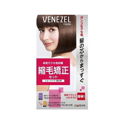 ɥåե桼ͥåȥåפ㤨֥䡡٥ͥ롡Ӷåȡ硼ȥإʬѡ(1åȡȥ졼ȥѡޡ4904651011117פβǤʤ1,098ߤˤʤޤ