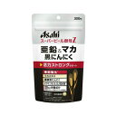 アサヒフード スーパービール酵母Z 亜鉛＆マカ 黒にんにく 300粒　4946842638574