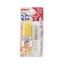 ピジョン ヘアーセット (1セット) 4902508102063