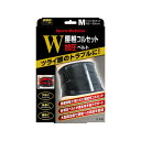 山田式 腰椎コルセット W加圧ベルト M 4907706300778