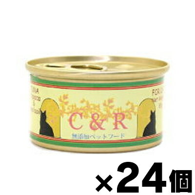 【送料無料！】C&R ツナ タピオカ&カノラオイル 85g×24個（1ケース）（お取り寄せ品） 4580375300364