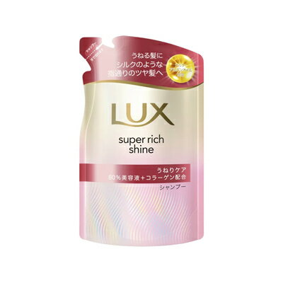 ラックス　スーパーリッチシャイン　ストレートビューティー　シャンプー　詰替用　280g　4902111780788