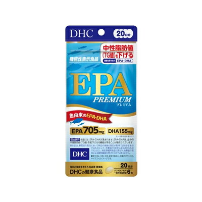 【メール便送料無料】DHC EPAプレミアム 20日分　4511413407950