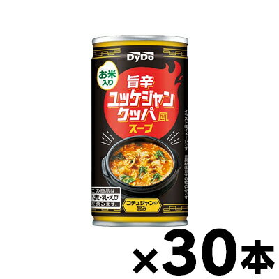 【送料無料!】 ダイドー 旨辛ユッケジャンクッパ風スープ　185g×30缶 （※お取り寄せ品）（6510）　4904910120277*30