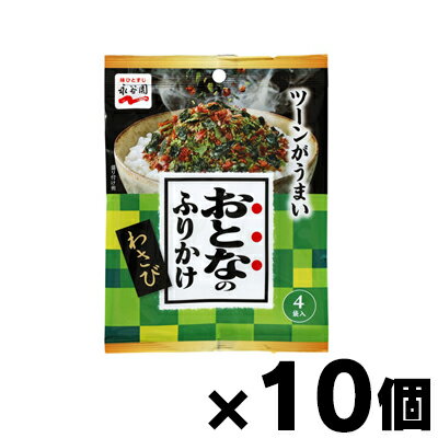 永谷園 おとなのふりかけ わさび 4袋×10個　4902388300733*10