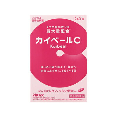 【第(2)類医薬品】【メール便送料無料】アラクス カイベールC 240錠 4987009141582(4)