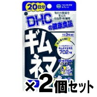 �ڥ᡼��������̵����DHC������ͥ� 20��ʬ 60γ��2�ĥ��åȡ�4511413404294