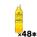 【送料無料！】 キリン 午後の紅茶 レモンティー ペットボトル　500ml×48本 （同梱不可・代引き不可・沖縄・離島・一部地域発送不可）　4909411084882*2