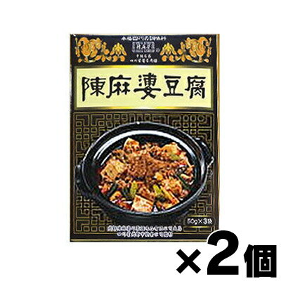 陳麻婆 陳麻婆豆腐 調料(50g×3袋)×2個　6940471550281*2