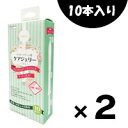 【送料無料】　ケアジェリー 10本入×2個　（膣洗浄器） デリケートゾーン用 ケアジェリー Clear　4582178200568*2