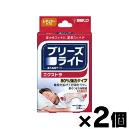 【メール便送料無料】 ブリーズライト エクストラ レギュラー 24枚入×2個 （同梱不可・代引き不可）　4987316026909*2