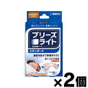 【メール便送料無料】 ブリーズライト スタンダード レギュラー　サイズ 10枚入り×2個　（同梱不可・代引き不可）　4987316026817*2