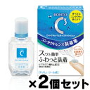 ロート　Cキューブ　モイスクッションd　コンタクトレンズ装着薬　10ml×2個セット4987241106479*2