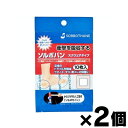 【メール便送料無料】ソルボバン スクウェアタイプ 10枚入×2個セット 4961928601006*2