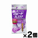 【クリックポスト送料無料】メール便 　 他の商品と同時に注文の場合は宅配便になり送料がかかります。 日付指定はできません。 代金引換不可。[商品区分：食品] [メーカー：小林製薬] メーカー: 小林製薬ブランド: スピ-ドBK分 類 1: 食料品 分 類 2: 食料品その他プロフィール: ●プチっと液体はじけて速攻スッキリ。人と合う前の瞬息ケア●息リフレッシュカプセル●なめたり噛んでつぶしたりしてお召し上がりください。広告文責: 株式会社 フクエイ TEL03-5311-6550※パッケージが変更になることがございます。予めご了承ください。(日本製)