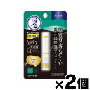 【メール便送料無料】メンソレータム　プレミアムメルティクリームリップ　無香料　2.4g×2個セット　4987241171460*2