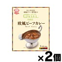 MCC食品 ガヴィアル欧風ビーフカレー 200g×2個セット　4901012049338*2