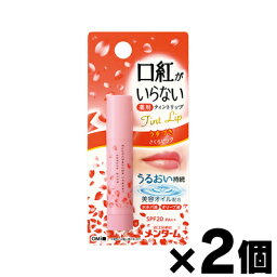 【メール便送料無料】メンターム 口紅がいらない薬用モイストリップ さくら　3.5g×2個セット　【医薬部外品】　4987036485024*2