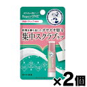 【メール便送料無料】メンソレータム リップリペアワン 角質ケアリップ 3.6g×2個セット 4987241192540*2