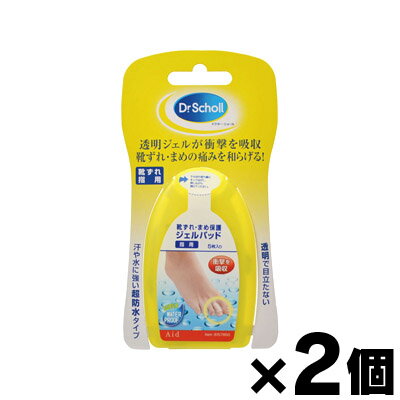 【メール便送料無料】ドクターショール　靴ずれ・まめ保護ジェルパッド　指用　5枚入×2個セット　4906156400533*2