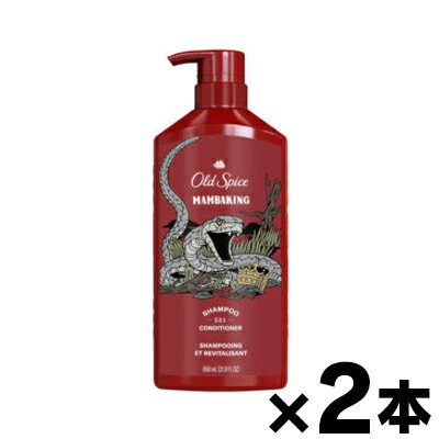 【送料無料!】 オールドスパイス　2in1　マンバキング 650ml×2本　0012044051672*2