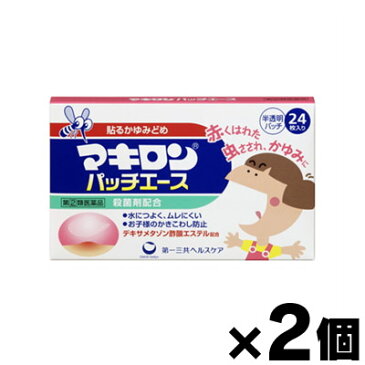 【第(2)類医薬品】【メール便送料無料】マキロンパッチエース 24枚×2個セット 4987107606518