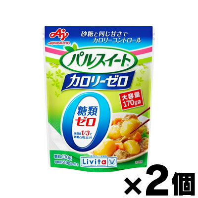 【メール便送料無料】パルスイート　カロリーゼロ　顆粒タイプ　170g×2個セット　4987306048867