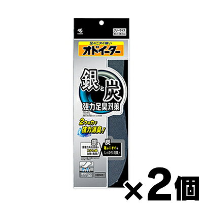 メーカー: 小林製薬ブランド: オドイ-タ-分 類 1: 衛生材／スポーツ 分 類 2: 雑貨類プロフィール: ●銀と炭　2つの力で消臭するインソール●銀複合系抗菌剤がニオイの菌に効果を発揮！※全ての菌に効果があるわけではありません●炭に空いている無数の小さな穴がニオイ成分を吸着●クッション部のフォームラバー層が汗を吸収。フォームラバー層はクッション性に優れているため、足と靴をフィットさせるとともに足の疲れを軽減●通気性の良いメッシュ素材広告文責: 株式会社 フクエイ TEL03-5311-6550※パッケージが変更になることがございます。予めご了承ください。