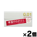 【メール便送料無料】サガミオリジナル　001　5個入×2個セット　【管理医療機器】　4974234619245