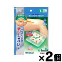 【メール便送料無料】ファミリーケア モイストヒーリングパッド Lサイズ 3枚入×2個セット 【一般医療機器】 4987603464711
