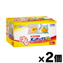 【送料無料!】 はるオンパックス 貼る カイロ レギュラー (60個入り)×2個 4902899450064*2