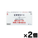 【メール便送料無料】タケダ ビオスリーHi錠 42錠×2個セット 【指定医薬部外品】 4987910710570*2