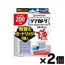 【メール便送料無料】シンカトリ 200日 無臭 取替えカートリッジ 1個×2個セット 4987115250024*2