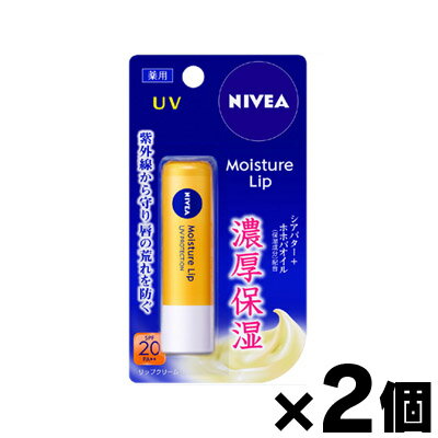 【メール便送料無料】ニベア モイスチャーリップ UV 1本×2個セット 【医薬部外品】 4901301739476*2 【メール便送料無料】ニベア モイスチャーリップ UV 1本×2個セット 【医薬部外品】 4901301739476*2