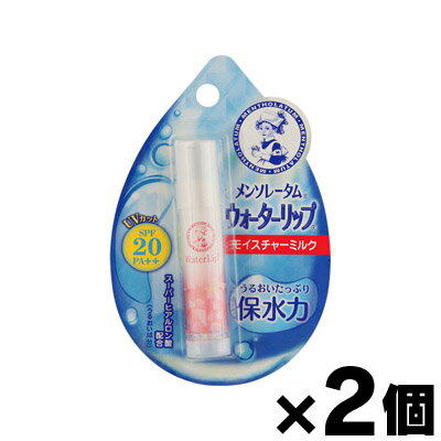 【メール便送料無料】メンソレータム　ウォーターリップ　モイスチャーミルク　4.5g×2個セット　4987241125388*2