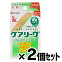 【メール便送料無料】ケアリーヴ Sサイズ 30枚×2個セット 4987167031244