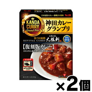 【メール便送料無料】エスビー食品 お茶の水 大勝軒復刻版カレー お店の中辛 200g×2個セット 4901002159818*2