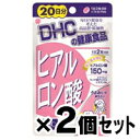 【メール便送料無料】DHC　ヒアルロン酸　20日分40粒×2個セット　4511413403273