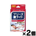 【メール便送料無料】ブリーズライトエクストラ レギュラー 8枚 4987316026893×2個セット
