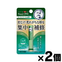 【メール便送料無料】メンソレータム 薬用リップ リペアワン ミントメントールの香り 2.3g×2個セット　【医薬部外品】　4987241189038*2