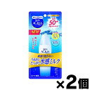 【クリックポスト送料無料】メール便 　 他の商品と同時に注文の場合は宅配便になり送料がかかります。 日付指定はできません。 代金引換不可。[商品区分 :化粧品][メーカー :ロート製薬] メーカー: ロート製薬ブランド: スキンアクア分 類 1: ボディケア 分 類 2: UV／サンケアプロフィール: 絶対焼きたくないけど、気持ちいい使い心地も欲しいお客様へ。さらに水感が人気のスーパーモイスチャーシリーズもリニューアルすることでスキンアクアシリーズのさらなる顧客満足度の向上、使用シーンの拡大を狙います。広告文責: 株式会社 フクエイ TEL03-5311-6550※パッケージが変更になることがございます。予めご了承ください。