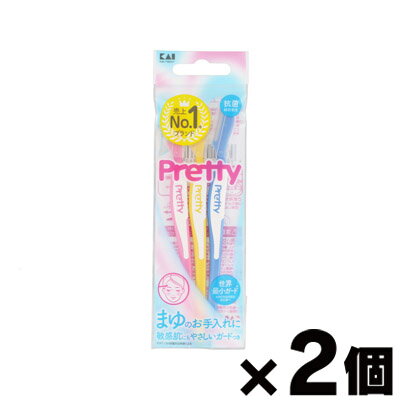 【メール便送料無料】貝印 プリティーマユソリL　3本入×2個セット　4901331012860*2