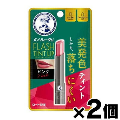 【メール便送料無料】メンソレータム フラッシュティントリップ ピンク 2g×2個セット　4987241192564*2
