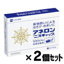 【第(2)類医薬品】 【クリックポスト送料無料】アネロン ニ...