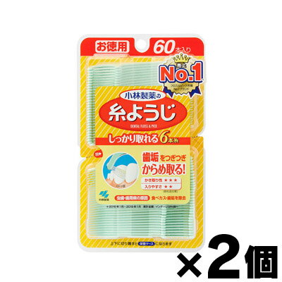 小林製薬　糸ようじ　60本×2個セット　4987072025895*2